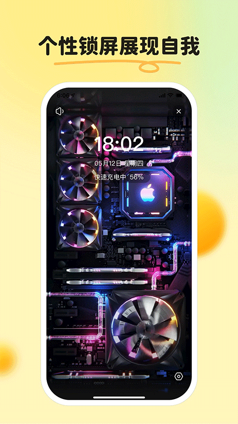 截图3